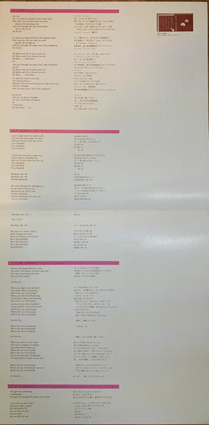 Wings (2) - Band On The Run = バンド・オン・ザ・ラン (Vinyl, LP, Album, Reissu...