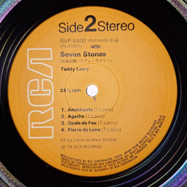 Teddy Lasry - Seven Stones (Vinyl, LP, Album) Very Good Plus (VG+) / Very Good Plus (VG+)
