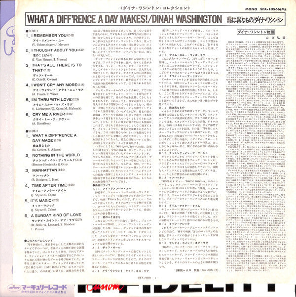 Dinah Washington - What A Diff'rence A Day Makes! (Vinyl, LP, Album...