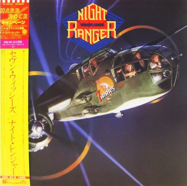 Night Ranger - 7 Wishes (Vinyl, LP, Album, Stereo)