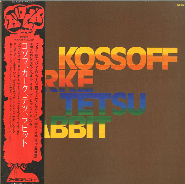 Kossoff, Kirke, Tetsu & Rabbit - Kossoff/Kirke/Tetsu/Rabbit (Vinyl, LP, Album) Very Good Plus (VG+) / Good Plus (G+)