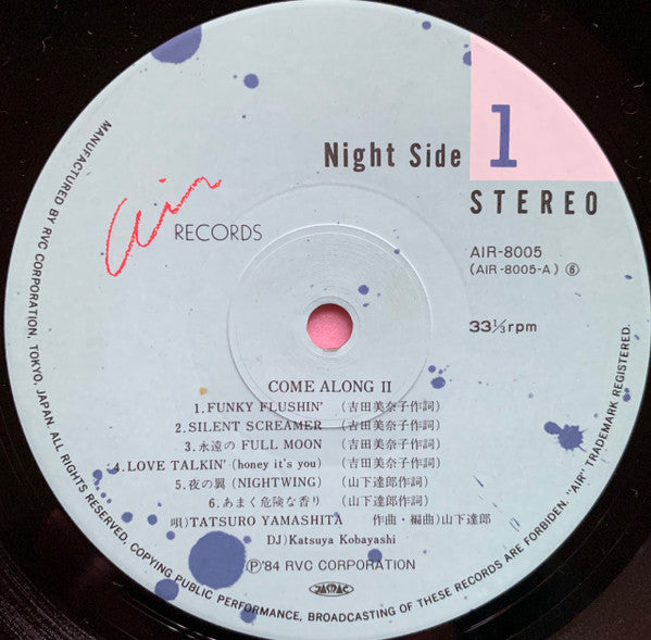 Tatsuro Yamashita - Come Along II (Vinyl, LP, Compilation)
