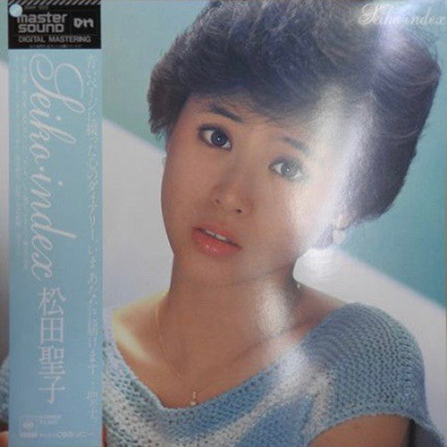 Seiko Matsuda - Seiko・Index (Vinyl, LP, Compilation, Stereo)