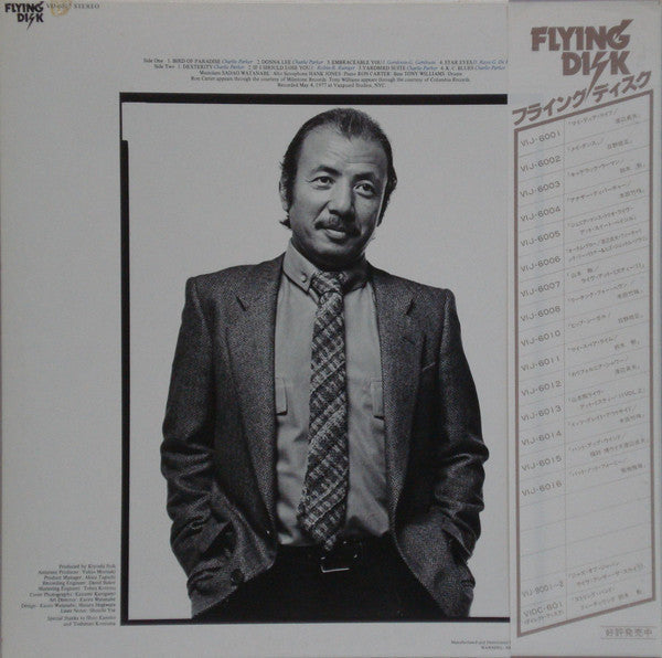 Sadao Watanabe - Bird Of Paradise (Vinyl, LP, Album)