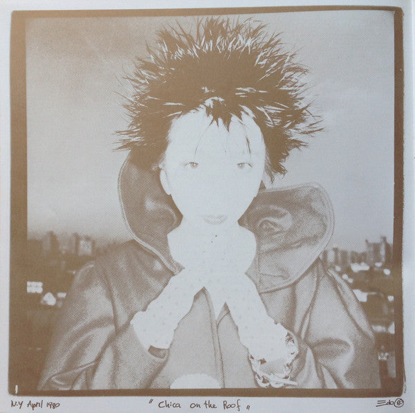 Plastics - Origato Plastico = オリガト プラスティコ (Vinyl, LP, Album, Stereo)