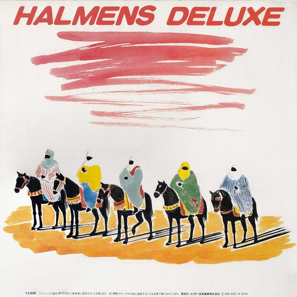 Halmens - Halmens Deluxe (Vinyl, LP, Album, Compilation) Very Good Plus (VG+) / Very Good Plus (VG+)