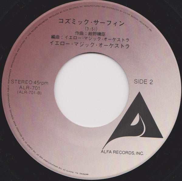 Yellow Magic Orchestra - Rydeen (Vinyl, 7", 45 RPM, Single, Stereo) Very Good Plus (VG+) / Very Good Plus (VG+)