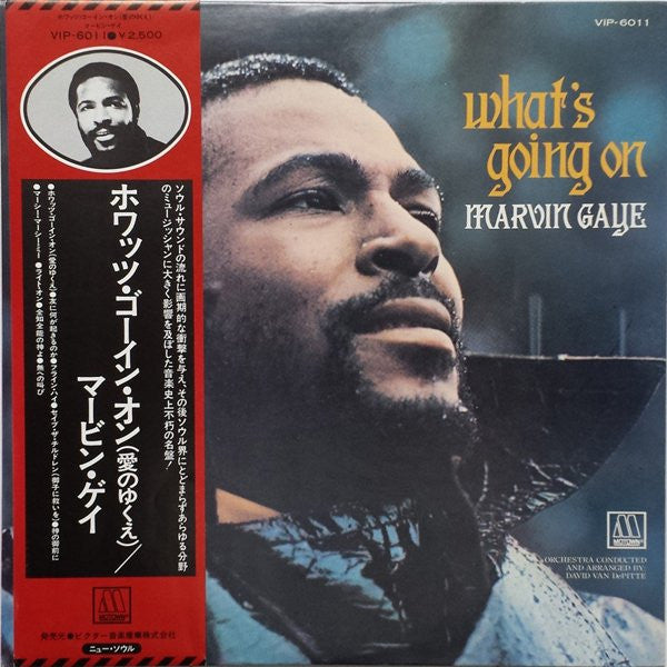 Marvin Gaye - What's Going On (Vinyl, LP, Album, Reissue)