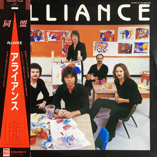 Alliance (19) - Alliance (Vinyl, LP, Album) Near Mint (NM or M-) / Very Good Plus (VG+)