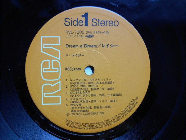Lazy (18) - Dream A Dream (Vinyl, LP, Album, Stereo) Very Good (VG) / Very Good Plus (VG+)