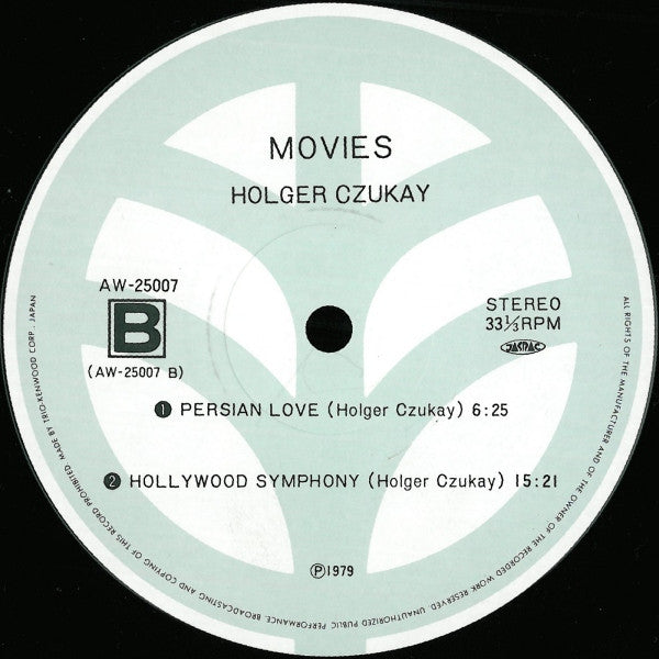 Holger Czukay - Movies (Vinyl, LP, Album, Reissue) Very Good Plus (VG+) / Very Good (VG)