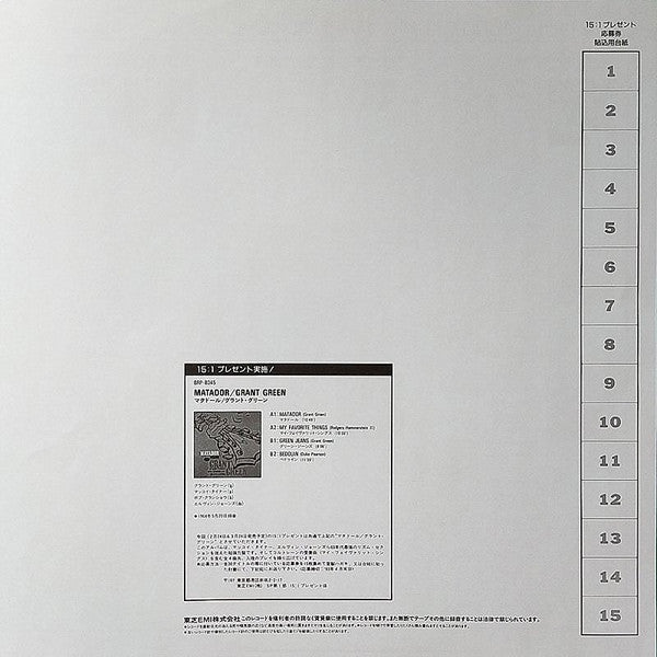 The Horace Silver Quintet - Silver's Serenade (Vinyl, LP, Album, Limited Edition, Reissue, Stereo) Near Mint (NM or M-) / Near Mint (NM or M-)