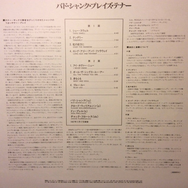 Bud Shank - Plays Tenor (Vinyl, LP, Album, Limited Edition, Reissue) Very Good Plus (VG+) / Very Good Plus (VG+)
