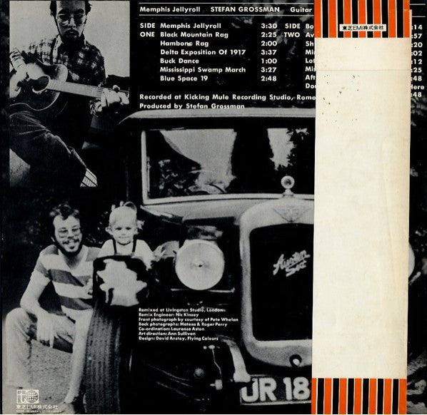 Stefan Grossman - Memphis Jellyroll (Vinyl, LP, Album, Promo) Very Good Plus (VG+) / Very Good Plus (VG+)