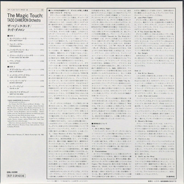 Tadd Dameron And His Orchestra - The Magic Touch (Vinyl, LP, Album, Limited Edition, Reissue, Stereo) Very Good Plus (VG+) / Good (G)
