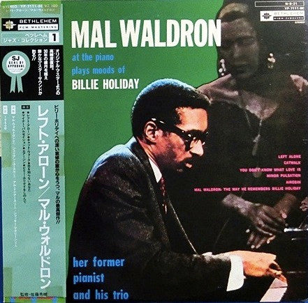 Mal Waldron - Left Alone (Vinyl, LP, Album, Reissue, Stereo) Near Mint (NM or M-) / Very Good Plus (VG+)