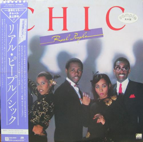 Chic - Real People (Vinyl, LP, Album, Promo) Very Good (VG) / Very Good (VG)