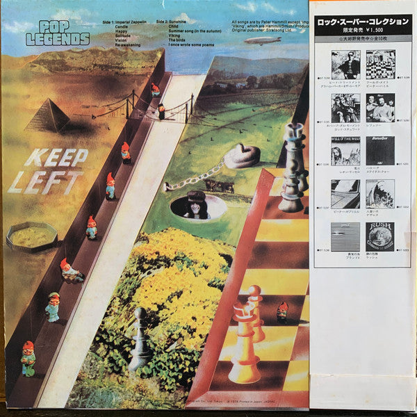 Peter Hammill - Fool's Mate (Vinyl, LP, Album, Repress, Stereo) Good Plus (G+) / Very Good (VG)
