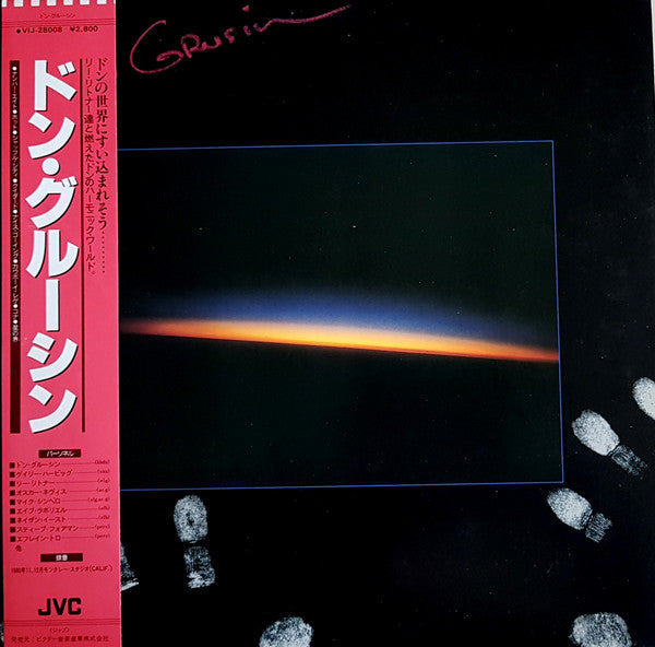 Don Grusin - Don Grusin (Vinyl, LP)