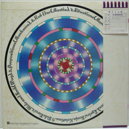 Curved Air - Airconditioning (Vinyl, LP, Album, Stereo) Near Mint (NM or M-) / Very Good (VG)