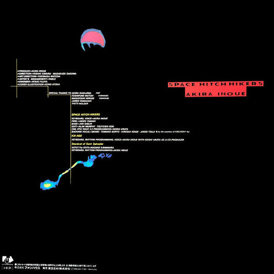 Akira Inoue - Space Hitch-Hikers (Vinyl, 12", 45 RPM) Near Mint (NM or M-) / Very Good Plus (VG+)