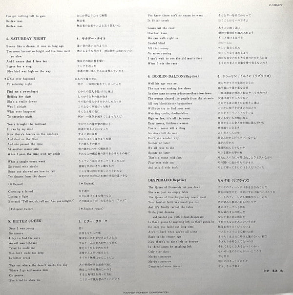 Eagles - Desperado (Vinyl, LP, Album, Reissue, Stereo)