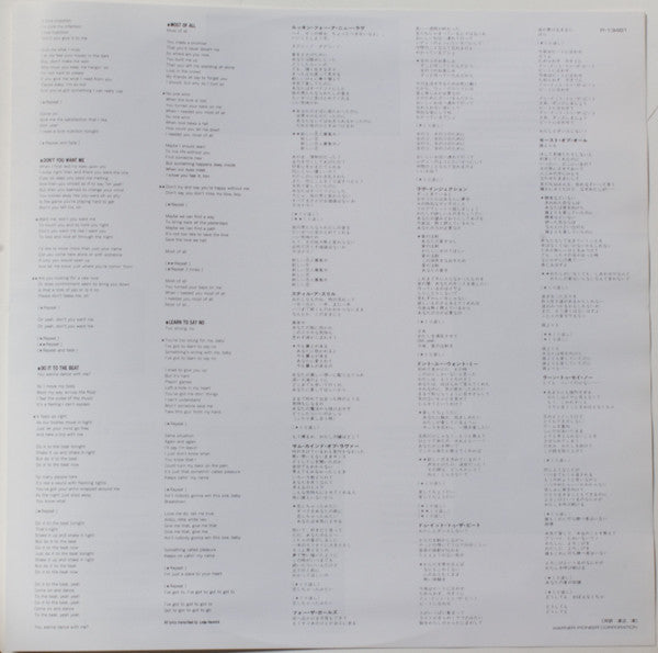 Jody Watley - Jody Watley (Vinyl, LP, Album, Promo) Very Good Plus (VG+) / Good Plus (G+)