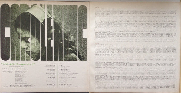 Carole King - Tapestry (Vinyl, LP, Album)