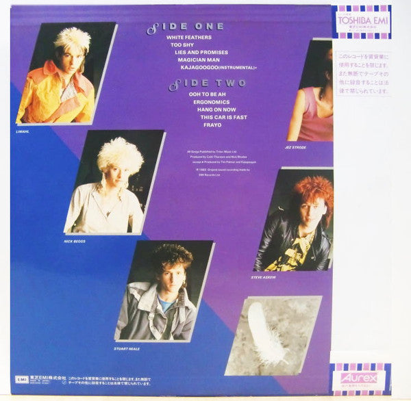 Kajagoogoo - White Feathers (Vinyl, LP, Album) Very Good Plus (VG+) / Very Good (VG)