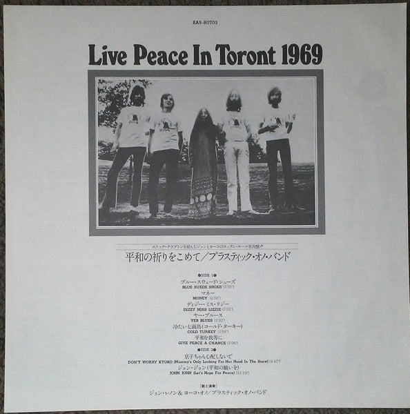 The Plastic Ono Band - Live Peace In Toronto 1969 (Vinyl, LP, Reiss...