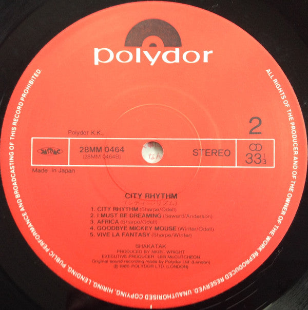 Shakatak - City Rhythm (Vinyl, LP, Album) Very Good Plus (VG+) / Very Good Plus (VG+)
