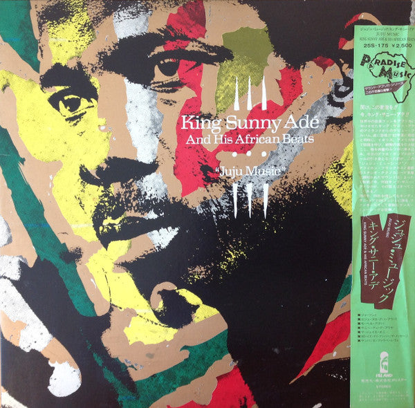 King Sunny Ade & His African Beats - Juju Music (Vinyl, LP, Album, Stereo) Near Mint (NM or M-) / Very Good Plus (VG+)