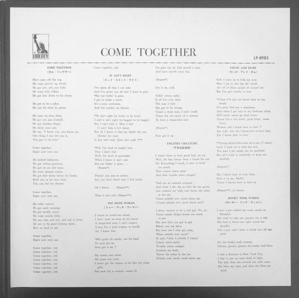 Ike & Tina Turner - Come Together (Vinyl, LP, Album, Stereo) Very Good (VG) / Good Plus (G+)