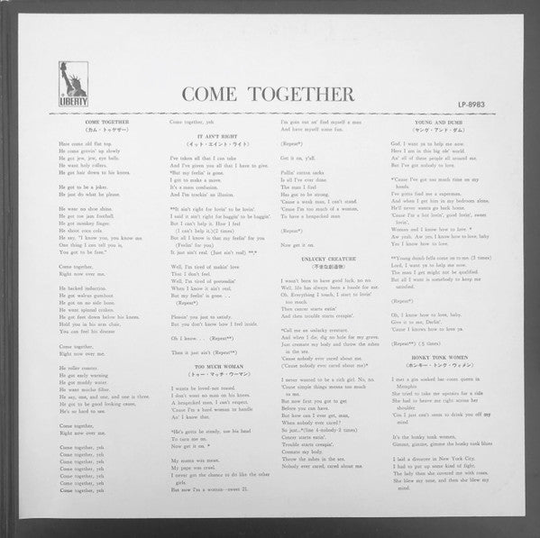 Ike & Tina Turner - Come Together (Vinyl, LP, Album, Stereo) Very Good Plus (VG+) / Very Good (VG)