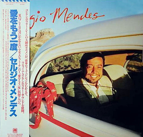 Sérgio Mendes - Sergio Mendes (Vinyl, LP, Album)