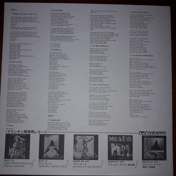 Mountain - Avalanche (Vinyl, LP, Album) Very Good Plus (VG+) / Good (G)