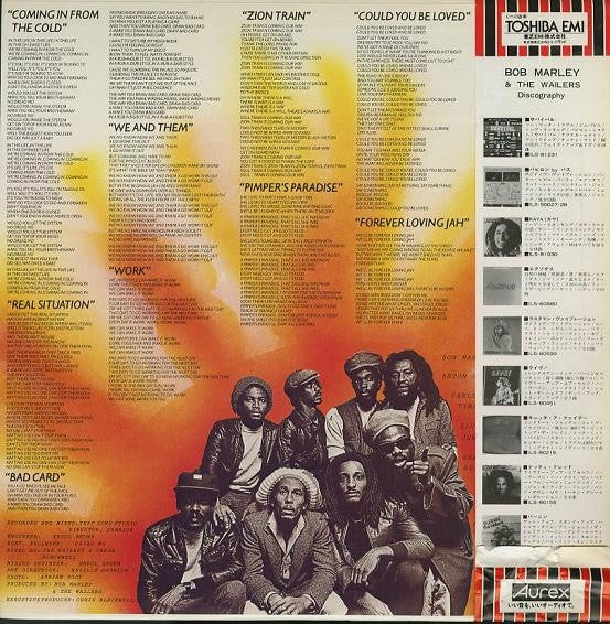 Bob Marley & The Wailers - Uprising (Vinyl, LP, Album, Promo)
