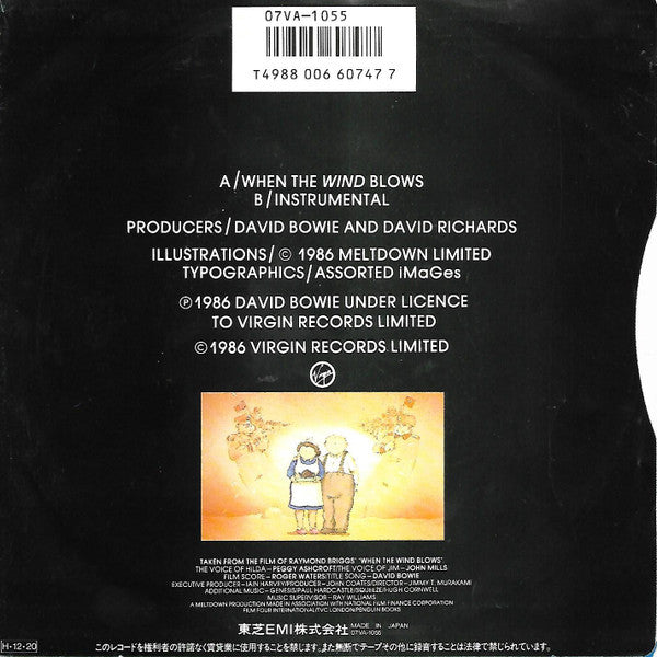David Bowie - When The Wind Blows (Vinyl, 7", 45 RPM, Single) Very Good Plus (VG+) / Very Good (VG)