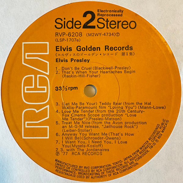 Elvis Presley - Elvis' Golden Records = エルヴィスのゴールデン・レコード第1集 (Vinyl,...