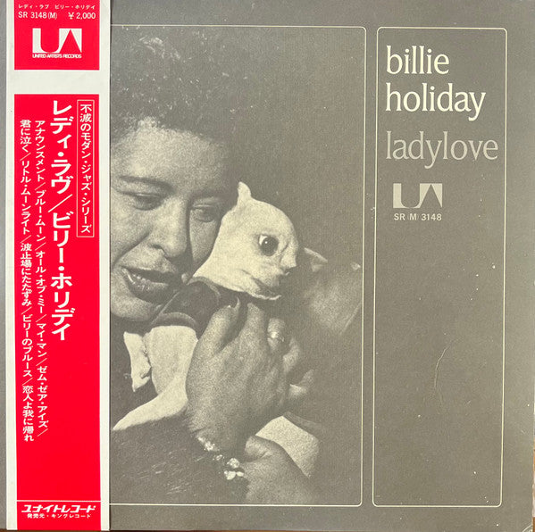 Billie Holiday - Ladylove (Vinyl, LP, Album, Reissue, Mono) Very Good Plus (VG+) / Very Good (VG)