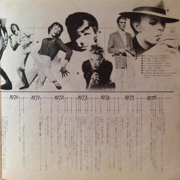 David Bowie - Changesonebowie = 魅せられし変容 (Vinyl, LP, Compilation)