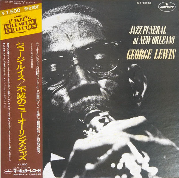 George Lewis (2) - Jazz Funeral At New Orleans (Vinyl, LP, Album, Limited Edition) Good Plus (G+) / Very Good Plus (VG+)