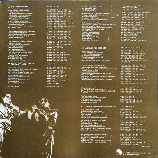Kate Bush - On Stage (Vinyl, 12", 45 RPM, Stereo)