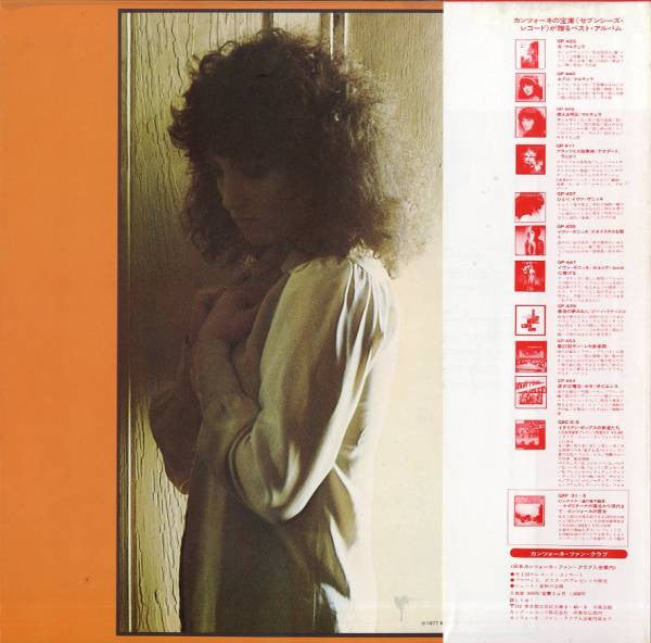 Marcella Bella - Femmina (Vinyl, LP, Album) Very Good Plus (VG+) / Very Good (VG)