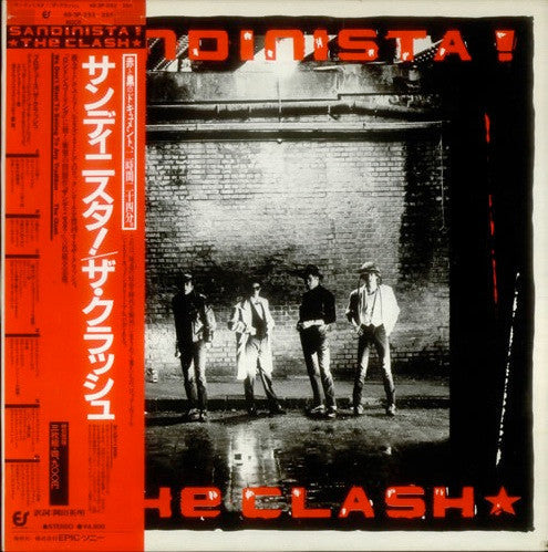 The Clash - Sandinista! = サンディニスタ！ (Vinyl, LP, Album)