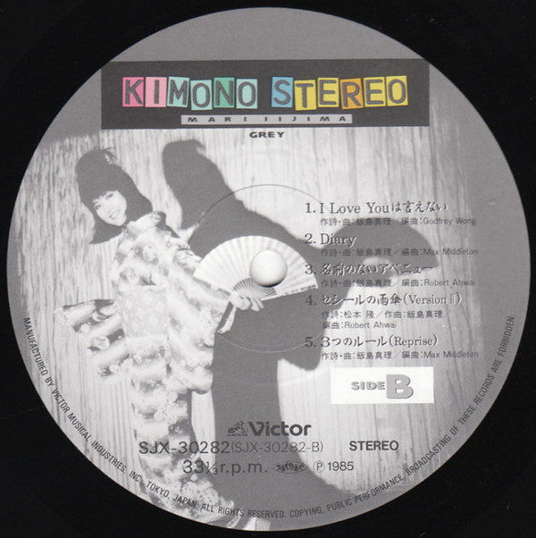 Mari Iijima - Kimono Stereo (Vinyl, LP, Album)
