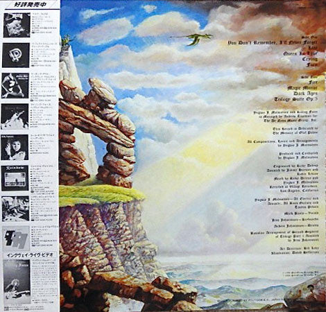 Yngwie Malmsteen - Trilogy (Vinyl, LP, Album, Stereo)
