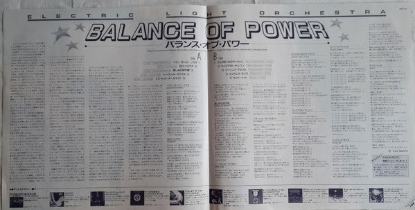 Electric Light Orchestra - Balance Of Power (Vinyl, LP, Album)