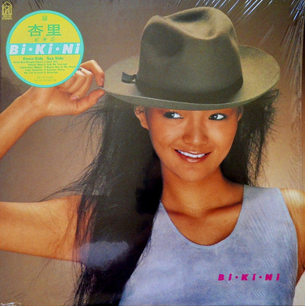Anri (2) - Bi・Ki・Ni = ビ・キ・ニ (Vinyl, LP, Album, Stereo) Very Good (VG) / Very Good Plus (VG+)