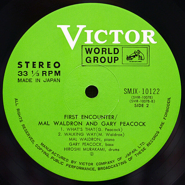 Mal Waldron - First Encounter (Vinyl, LP, Album) Very Good Plus (VG+) / Very Good (VG)